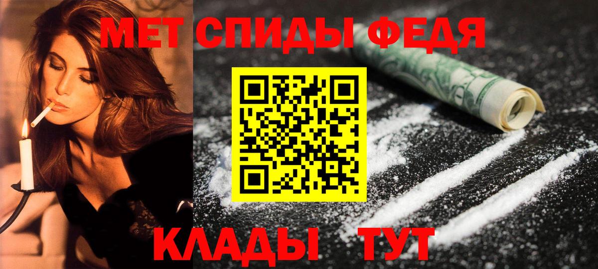 Амурск  АМФЕТАМИН  Вход с VPN  АМФ  Amphetamine VHQ 