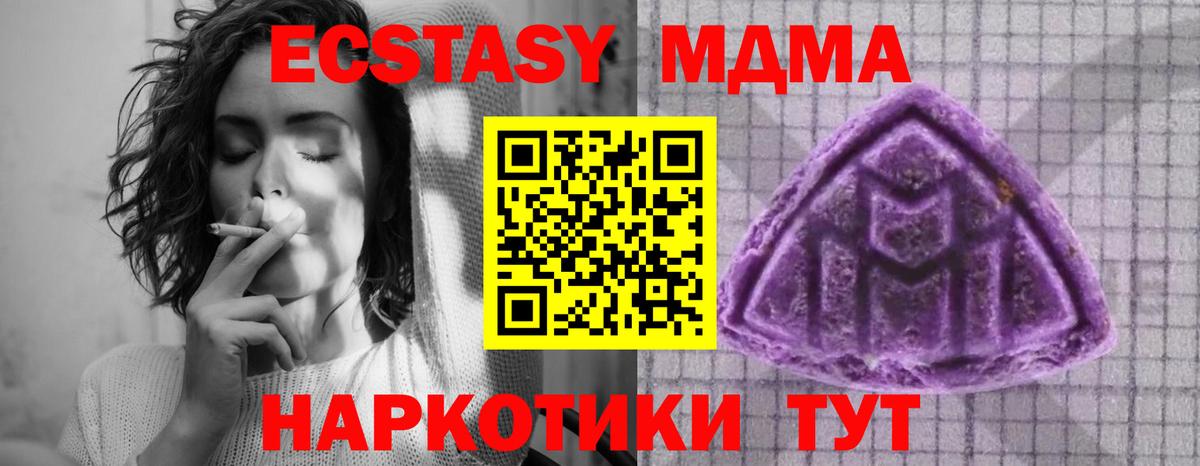 Ecstasy louis Vuitton Амурск