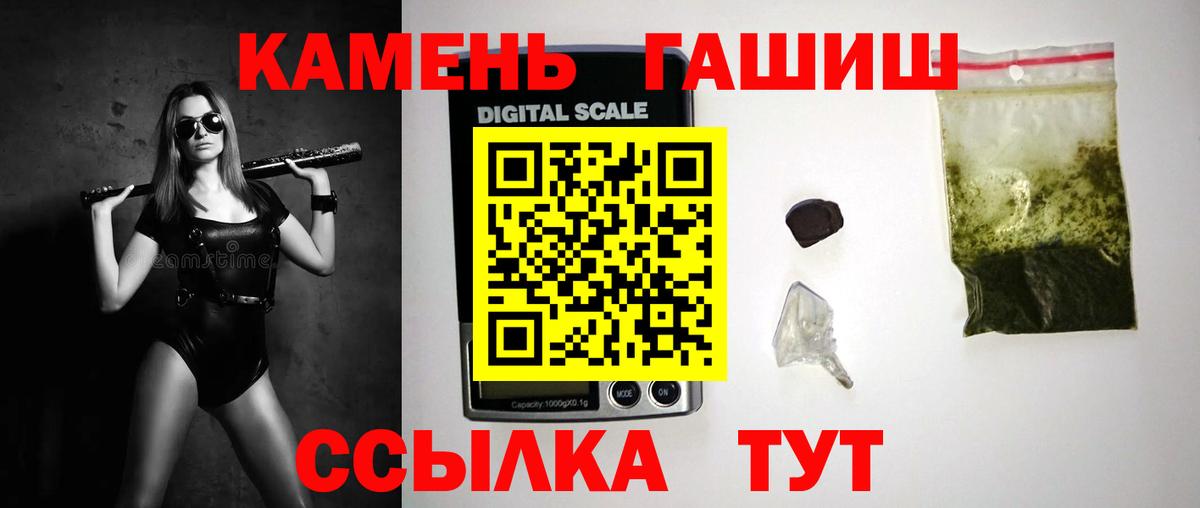 Гашиш ice o lator Амурск