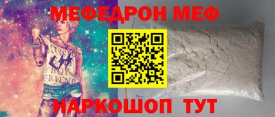 скорость mdpv Северобайкальск