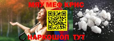 кристаллы Свободный