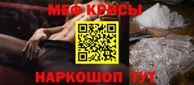 кристаллы Свободный