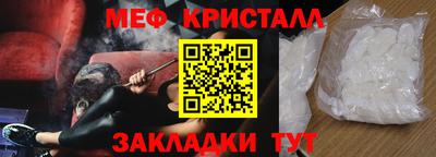 кристаллы Свободный