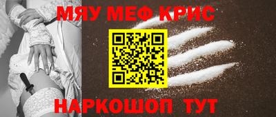 кокс Севастополь