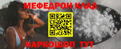 кокс Севастополь