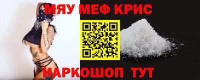 кокс Севастополь