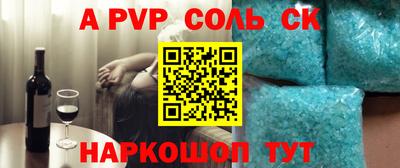 скорость mdpv Северобайкальск