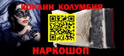 кокс Севастополь