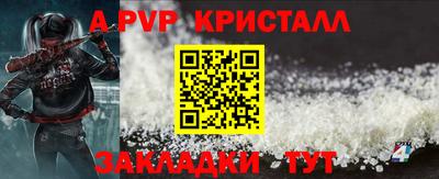 кокс Севастополь