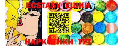 кокс Севастополь