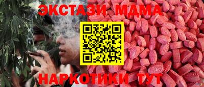 кокс Севастополь