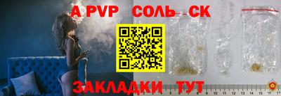 кристаллы Свободный
