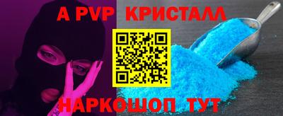 кристаллы Свободный