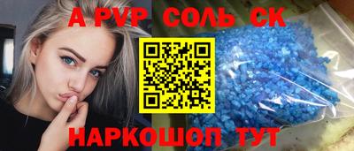 кокс Севастополь