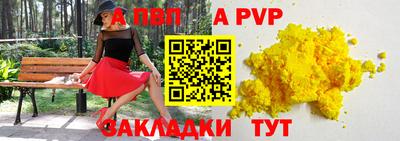 кристаллы Свободный