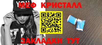 кокс Севастополь