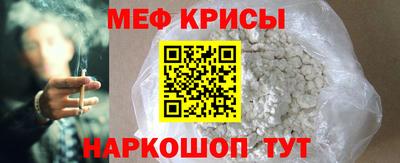 кокс Севастополь