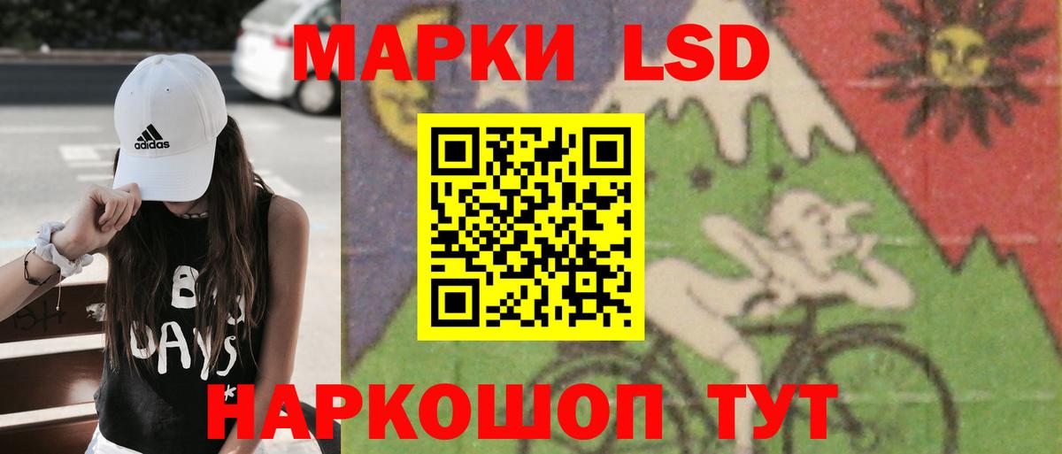 Амурск  LSD-25 экстази ecstasy  Лсд 25 экстази кислота    ТОР  Вход с VPN 