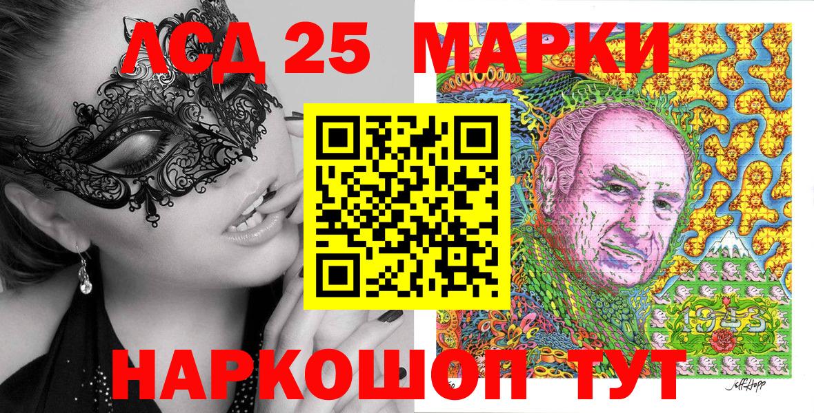 Марки N-bome 1,5мг Амурск