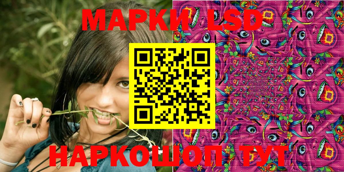Наркотические марки  Марки 25I-NBOMe 1,8мг  Вход с VPN  Амурск 