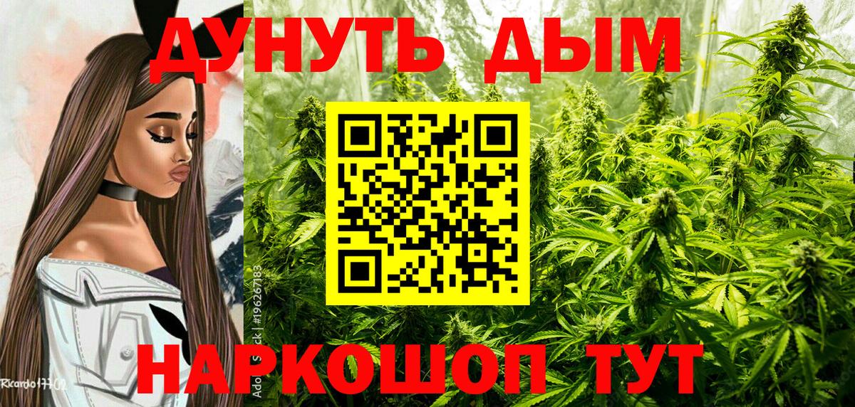 Бошки марихуана ГИДРОПОН  Вход с VPN  Марихуана тримм  Шишки марихуана VHQ  Амурск 